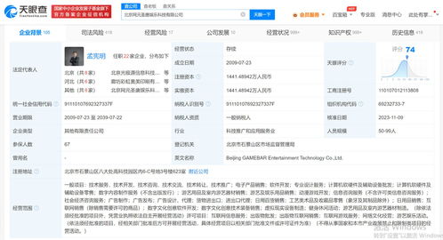 B站退股、騰訊增持網(wǎng)元圣唐 計算機軟硬件格局再動蕩