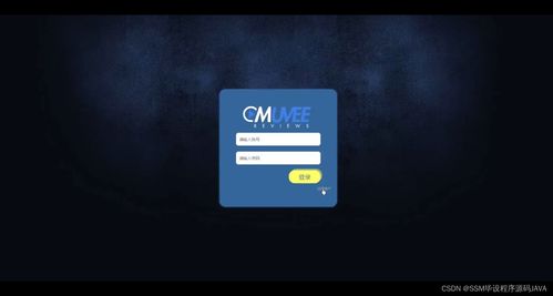 SSM畢業(yè)生書籍回購及租賃銷售管理系統(tǒng) 從開題到源碼實現(xiàn)