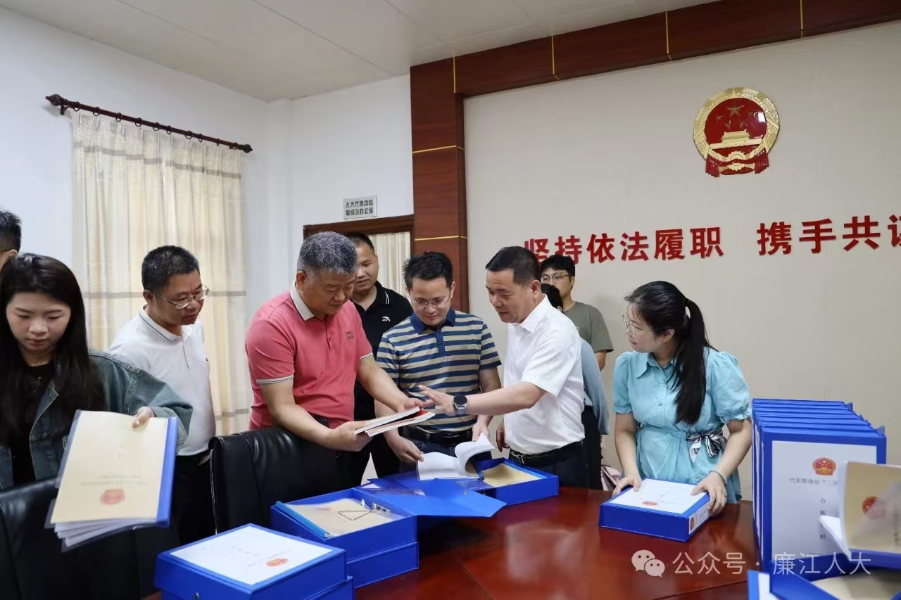 深化交流協作，共促數字化轉型——陸川縣人大考察組赴湛考察軟件開發工作