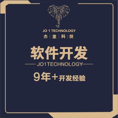 湛江小程序開發公司的模板選擇指南