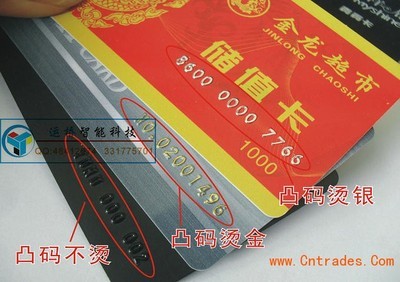 制卡工廠 IC卡 S50卡 非接觸式MF1卡