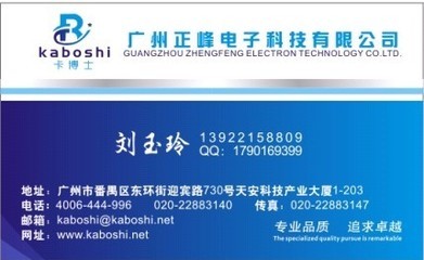 卡博士IC卡智能水控一體機 賦能智慧用水管理的儀器儀表革新方案