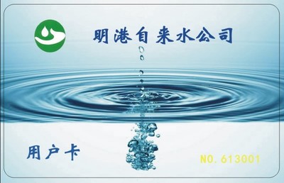 飛利浦原裝芯片射頻卡 品質與專業的完美結合